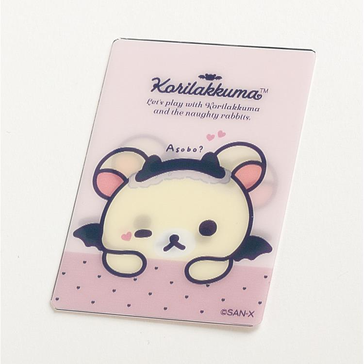 Rilakkuma|San-X Lenticular Sticker - Korilakkuma|80×57mm approx.