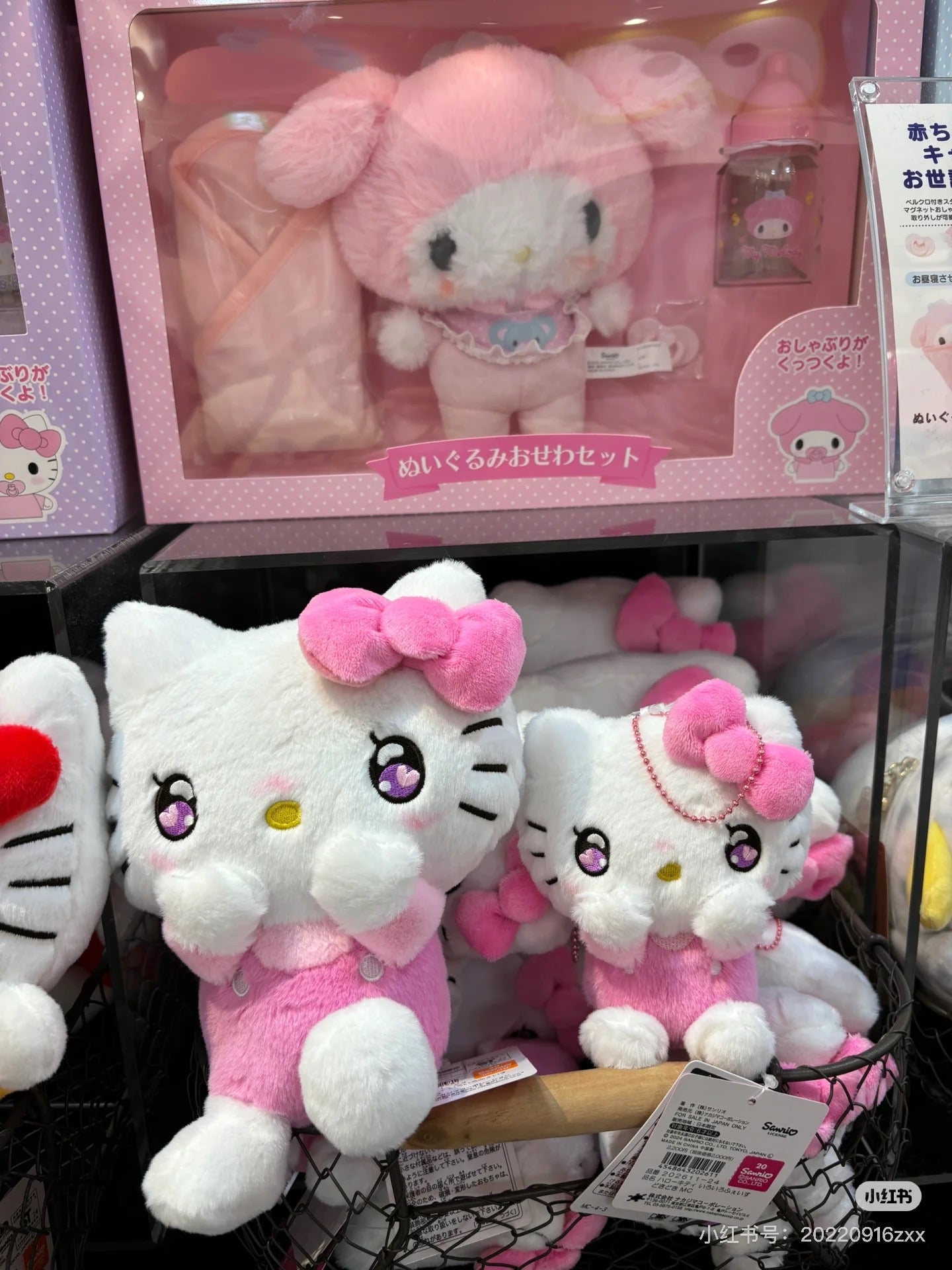HelloKitty凯蒂猫|Nakajima Sanrio Plush Hello Kitty Various Faces S凯蒂猫可爱表情毛绒玩偶/公仔|约170×190×120mm