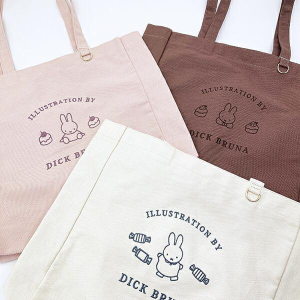Miffy|Dolce Pale Pink tote bag |320×380×10mm approx.