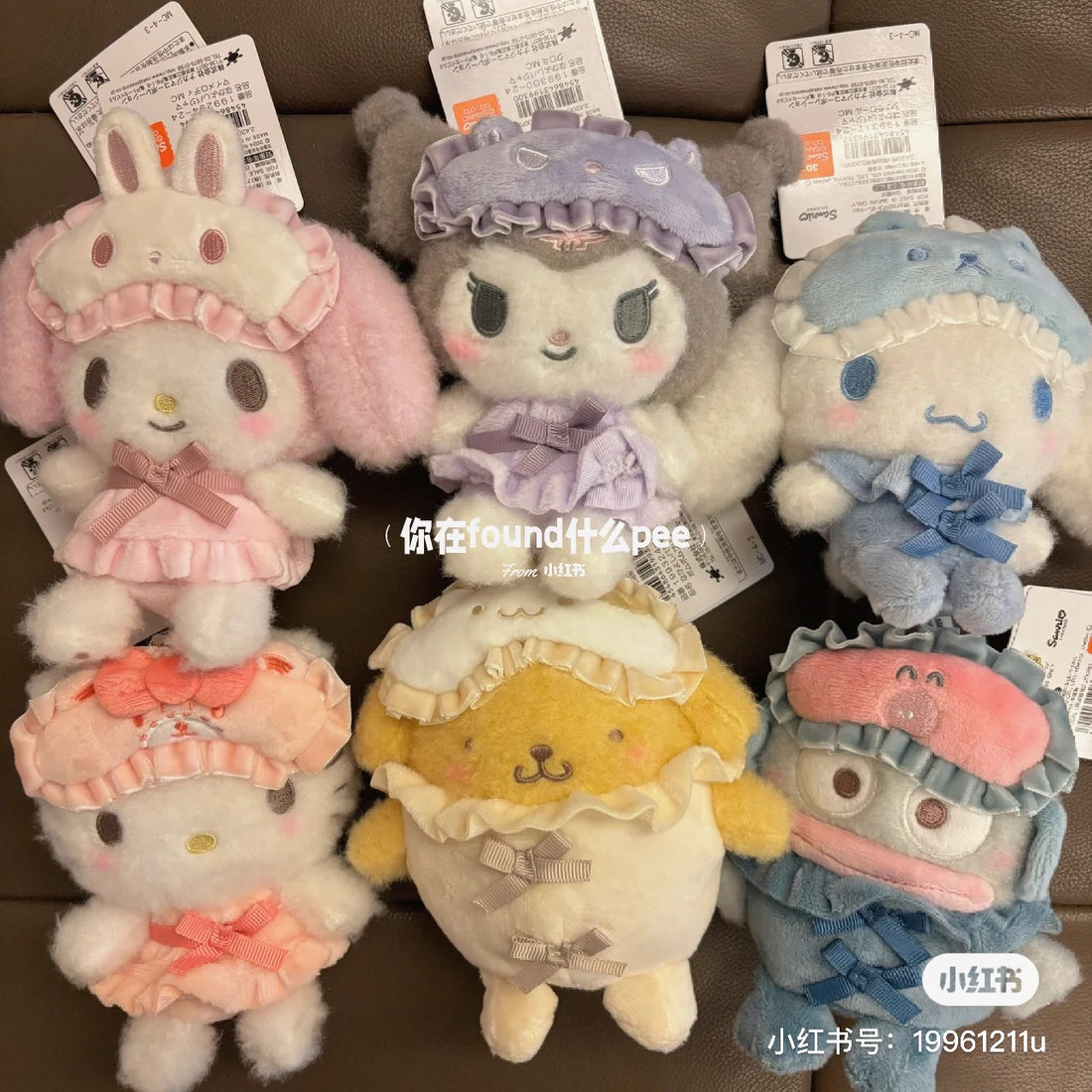 Sanrio|Good Friend Pajamas Mascot Holder /Plush Keychain|10.5×7×14.5cm approx.