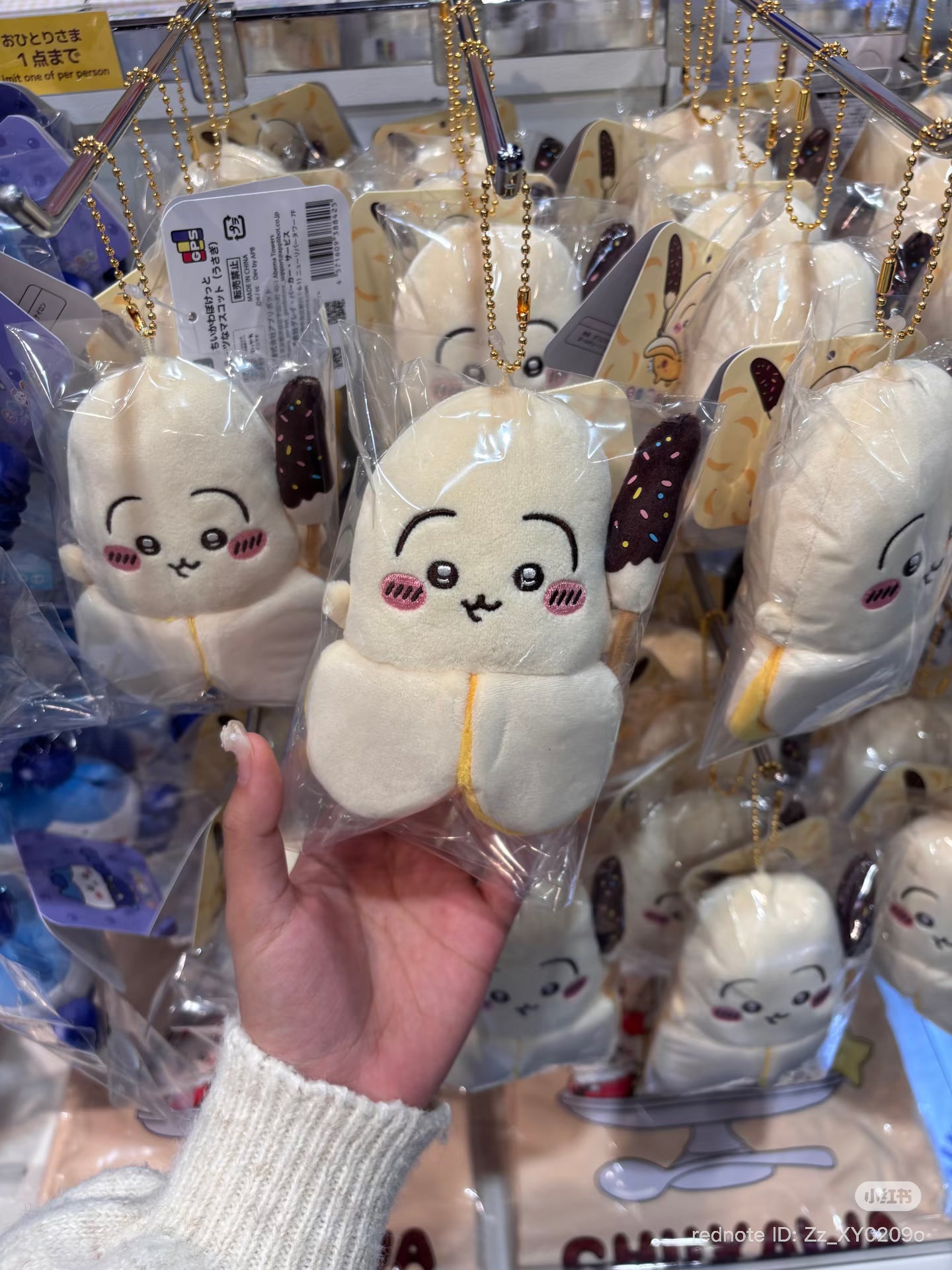 chiikawa|fruit Series Mascot Holder /Plush Keychain