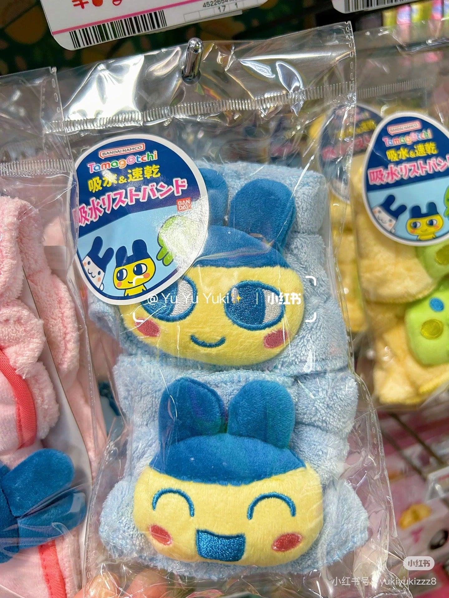 Tamagotchi|Water Absorbing Wristbands Set of 2|W110×H80mm approx.