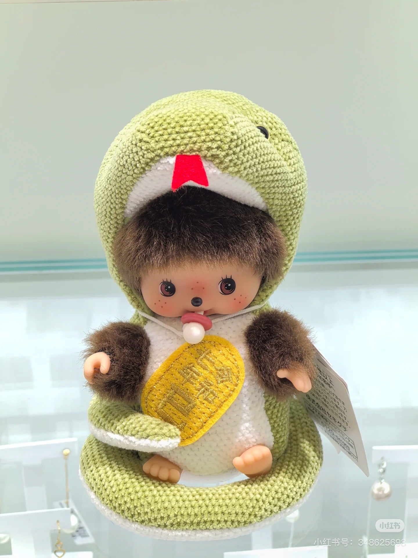 Monchhichi|bebichhichi Zodiac Snake Plush Toy S|H16.5×W10.5×D12cm approx.