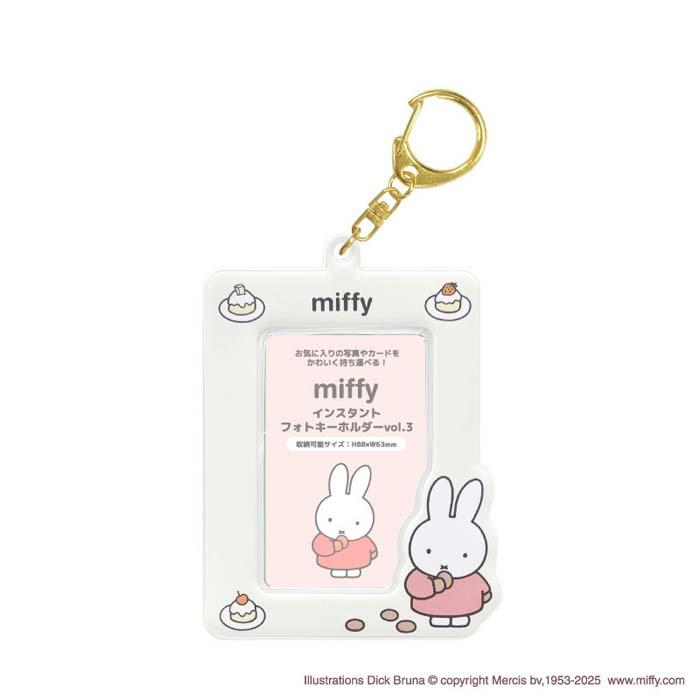 Miffy|Instant Photo Keychain|H88×W63mm approx.