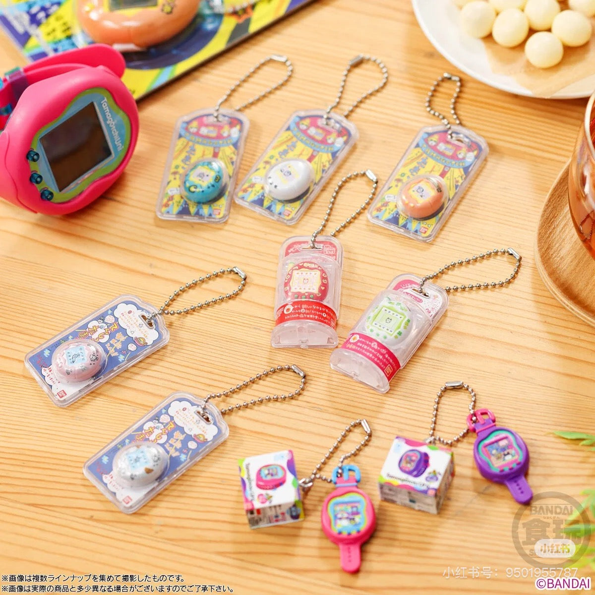 Tamagotchi|Bandai Candy Tamagotchi Mini Package Keychain blindbox/blindbag/All  9 types|1pcs