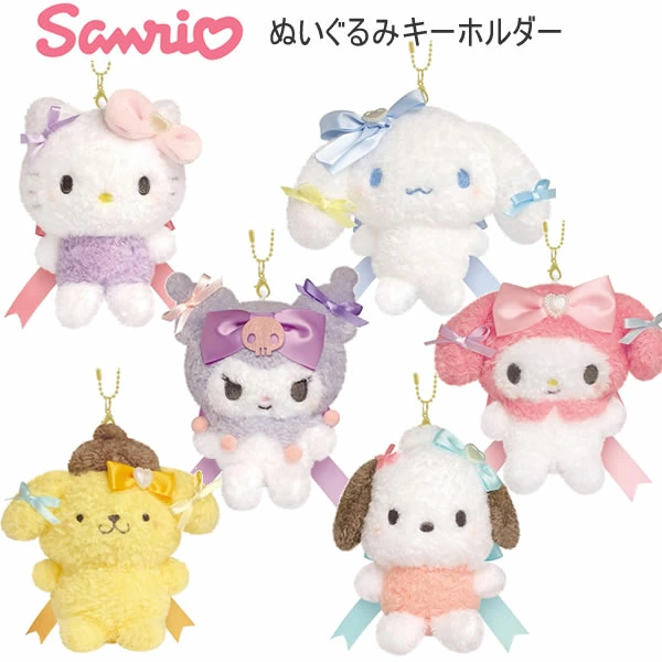 Sanrio|Characters Runrun Ribbon Mascot Holder /Plush Keychain|14 x 13 x 4.5 cm approx.