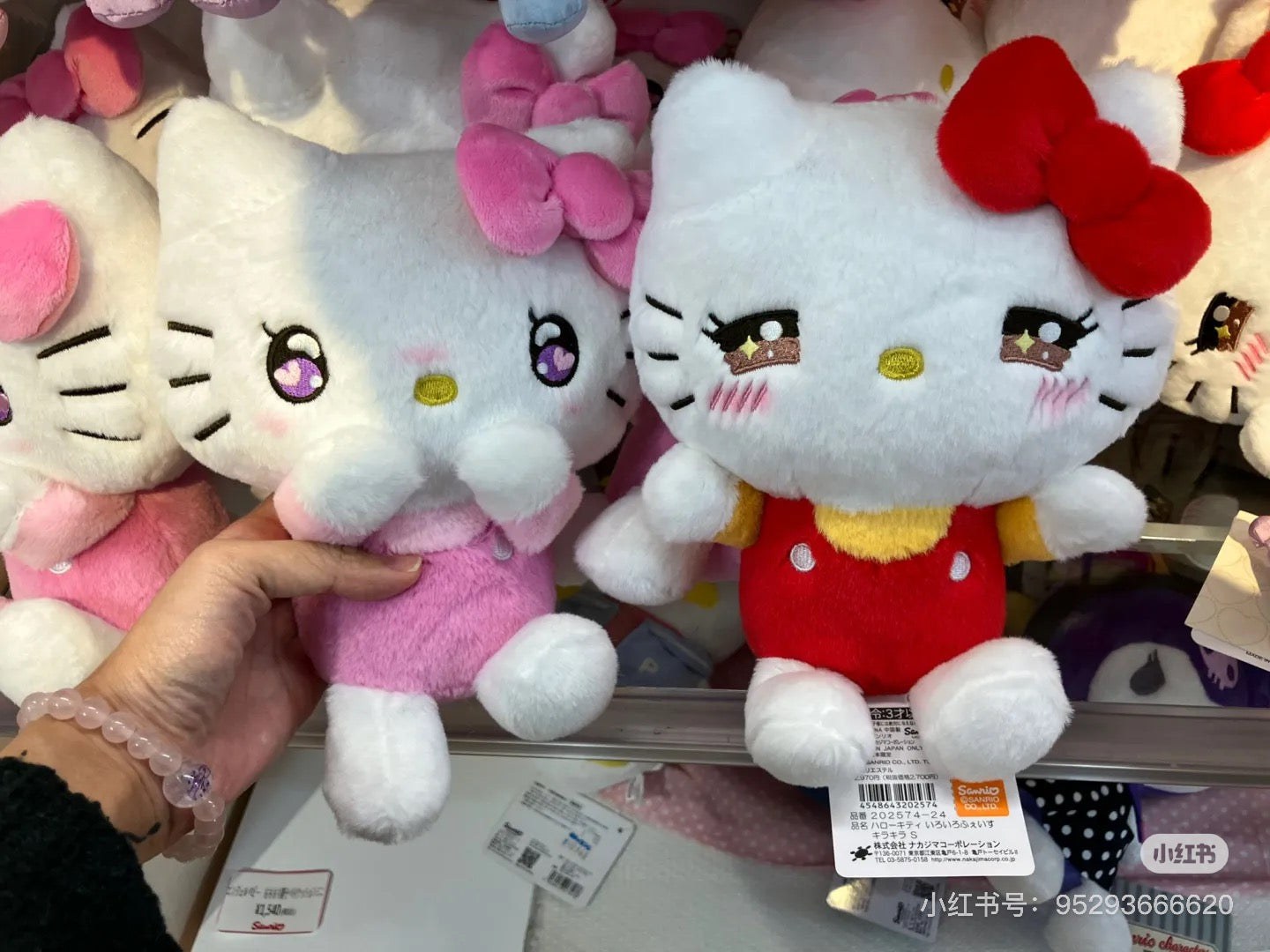 HelloKitty凯蒂猫|Nakajima Sanrio Plush Hello Kitty Various Faces S凯蒂猫可爱表情毛绒玩偶/公仔|约170×190×120mm