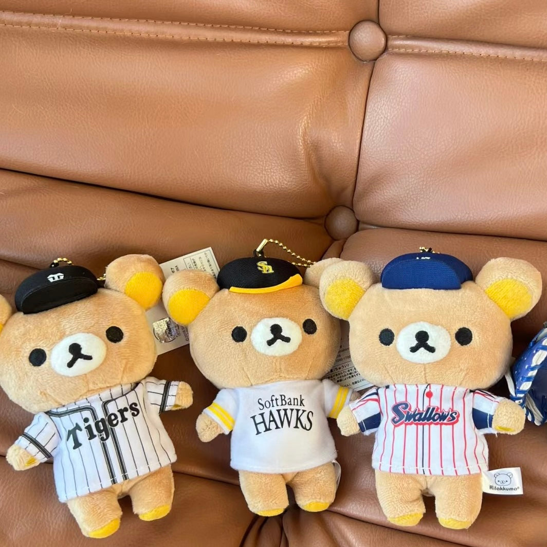 Rilakkuma轻松熊|San-X棒球队联名毛绒挂件/包挂