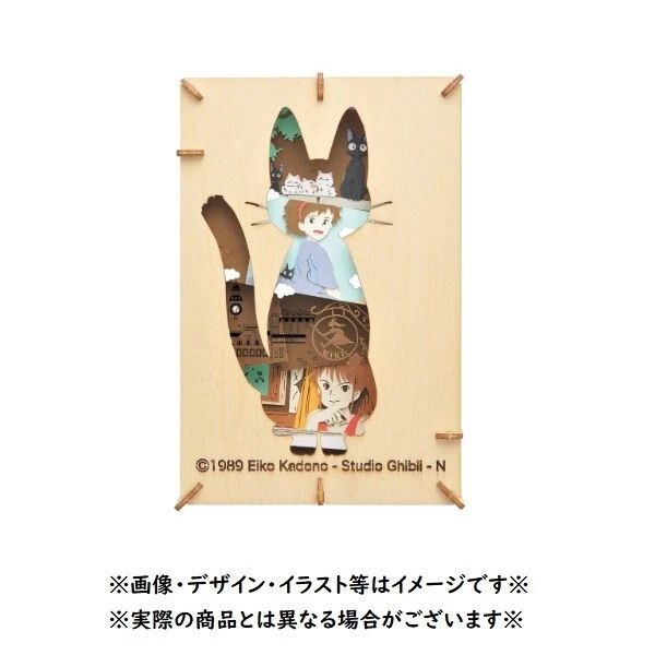 My neighbor totoro|Kiki&