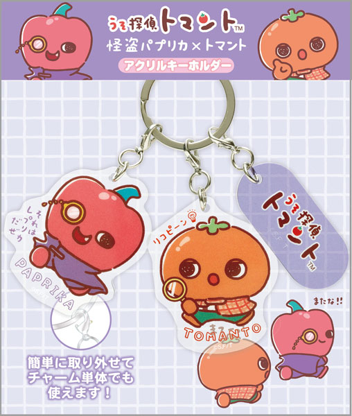SANX|Uso Tantei Tomanto Acrylic Keychain 3 Charm|165×110mm approx.