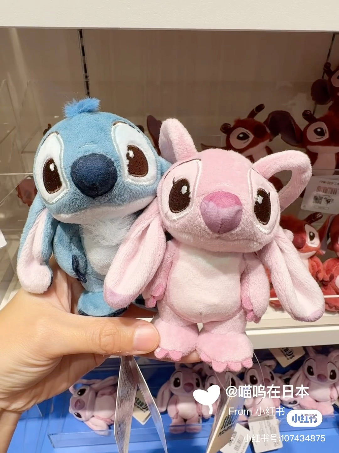 Disney|StanDs Lilo & Stitch Plush Dolls/Plush Toy| 11.5×14.5×7cm approx.