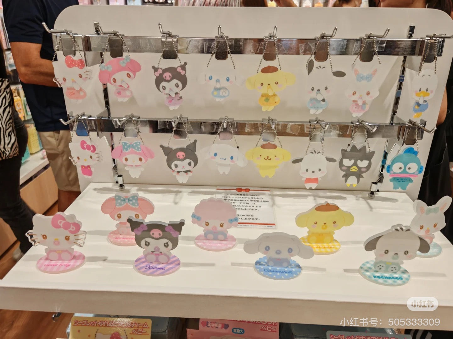 Sanrio三丽鸥|Secret Swaying Acrylic Stand Baby - Blind Box秘密系列摇摇乐吃奶嘴宝宝亚克力立牌盲盒/全8种/可以摇头|1枚入