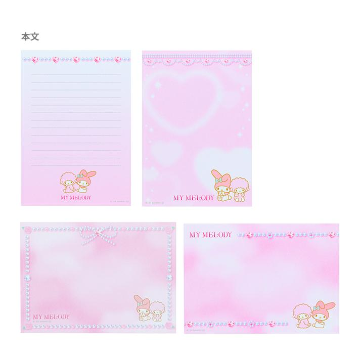 Sanrio|My Melody/Usahana Memo A6 Ballet Core Pattern|W103 x H145 x D11 mm Approx.