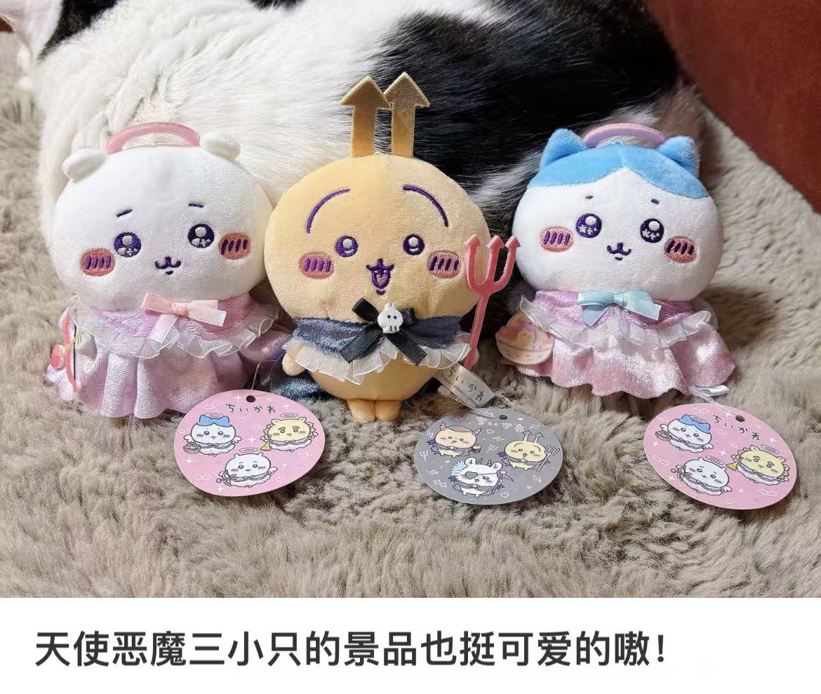 【limit 1】chiikawa|Angel & Demon Mascot Holder /Plush Keychain|H120 x W80 x D70mm approx.