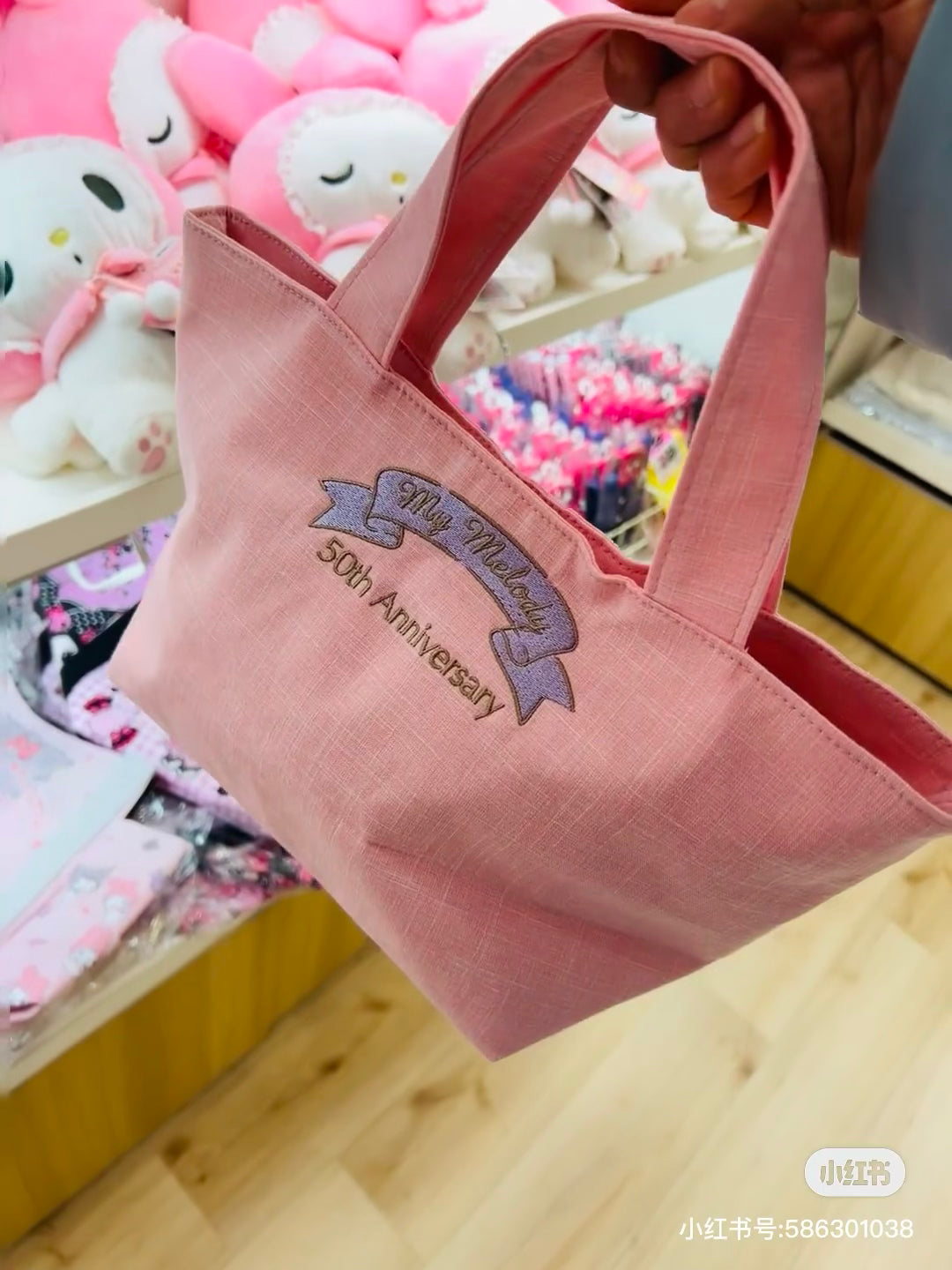 Sanrio|Hello Kitty Tiny Chum Pink Flower Mini Tote Bag|340×200×120mm approx.✔️