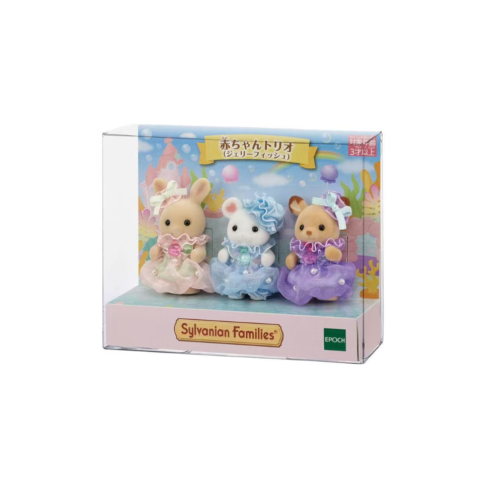 【limit 1】SylvanianFamilies|Baby Trio Jellyfish Pretend Play Doll Set