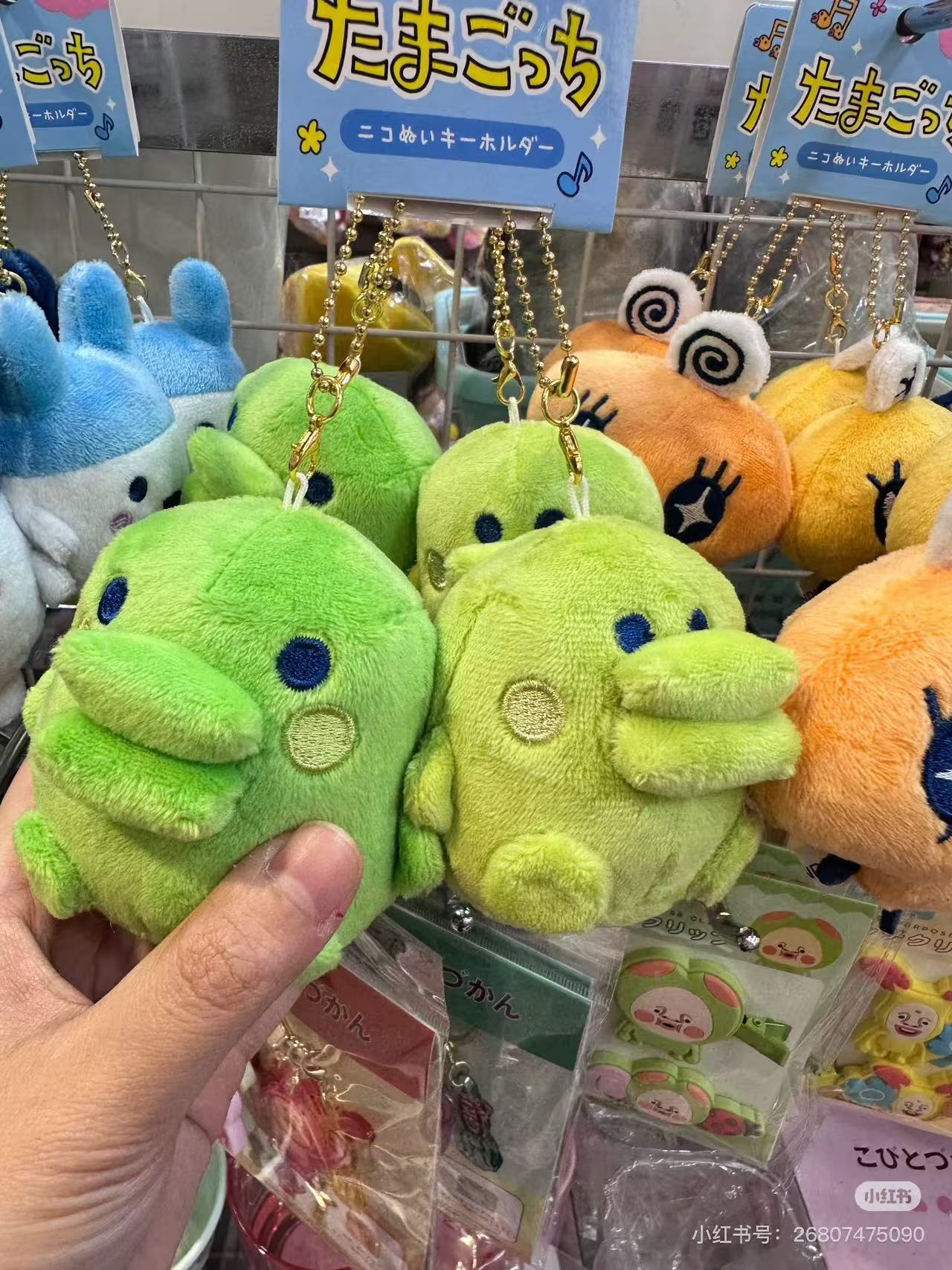 Tamagotchi|Nikonui Mascot Holder /Plush Keychain|H170×W140×D70mm approx.