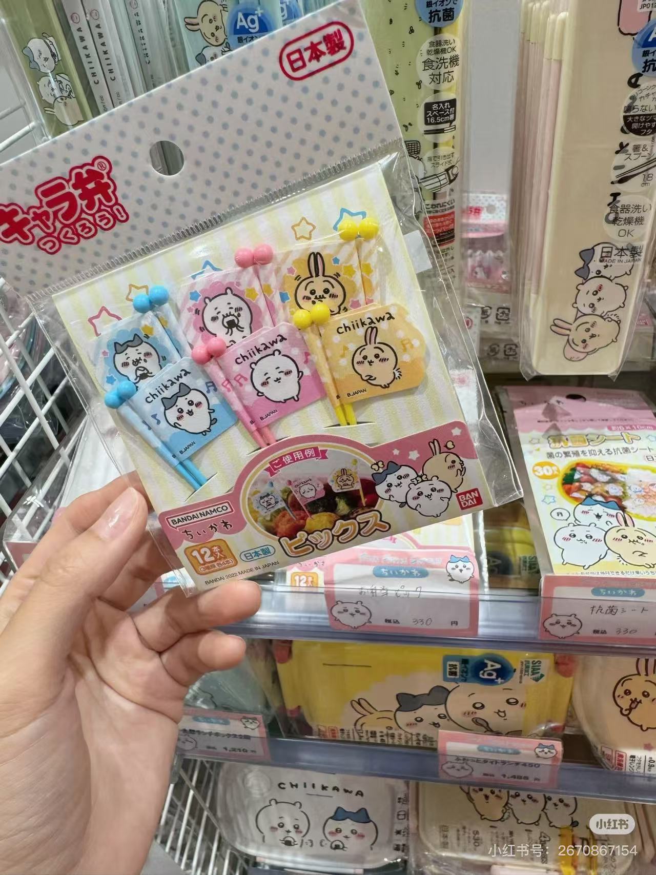 Chiikawa|Picks|12 piece