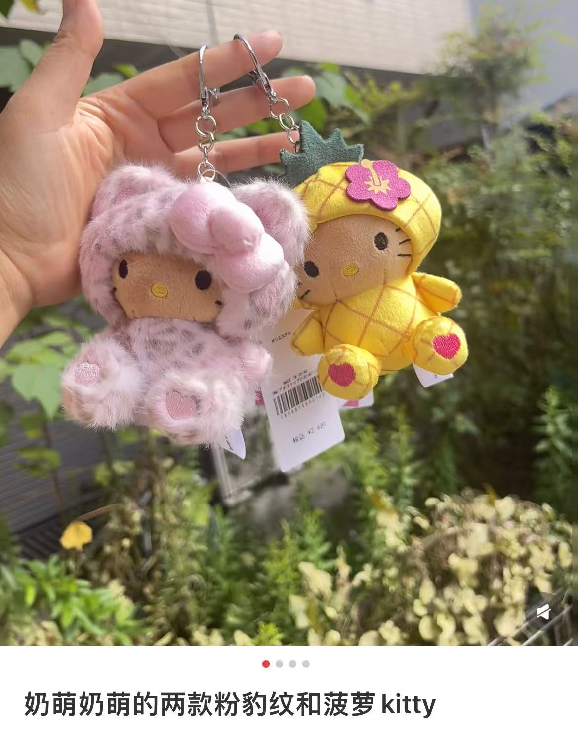 【limit 1】Hello Kitty|GLOBAL WORK Mascot Holder /Plush Keychain
