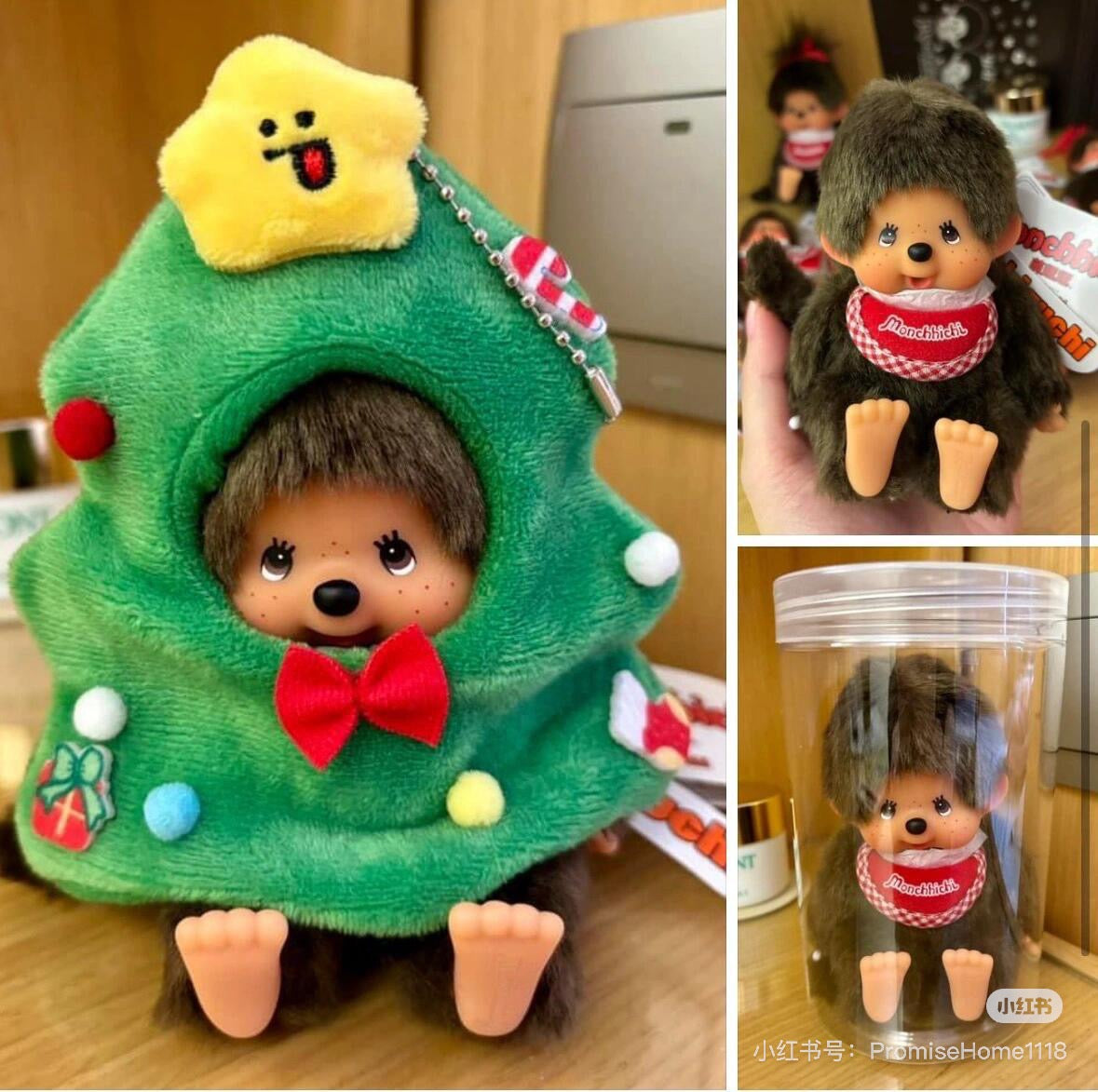Monchhichi|Premium Standard Plush SS Brown Boy Sitting|14cm x 9cm x 7cm approx.