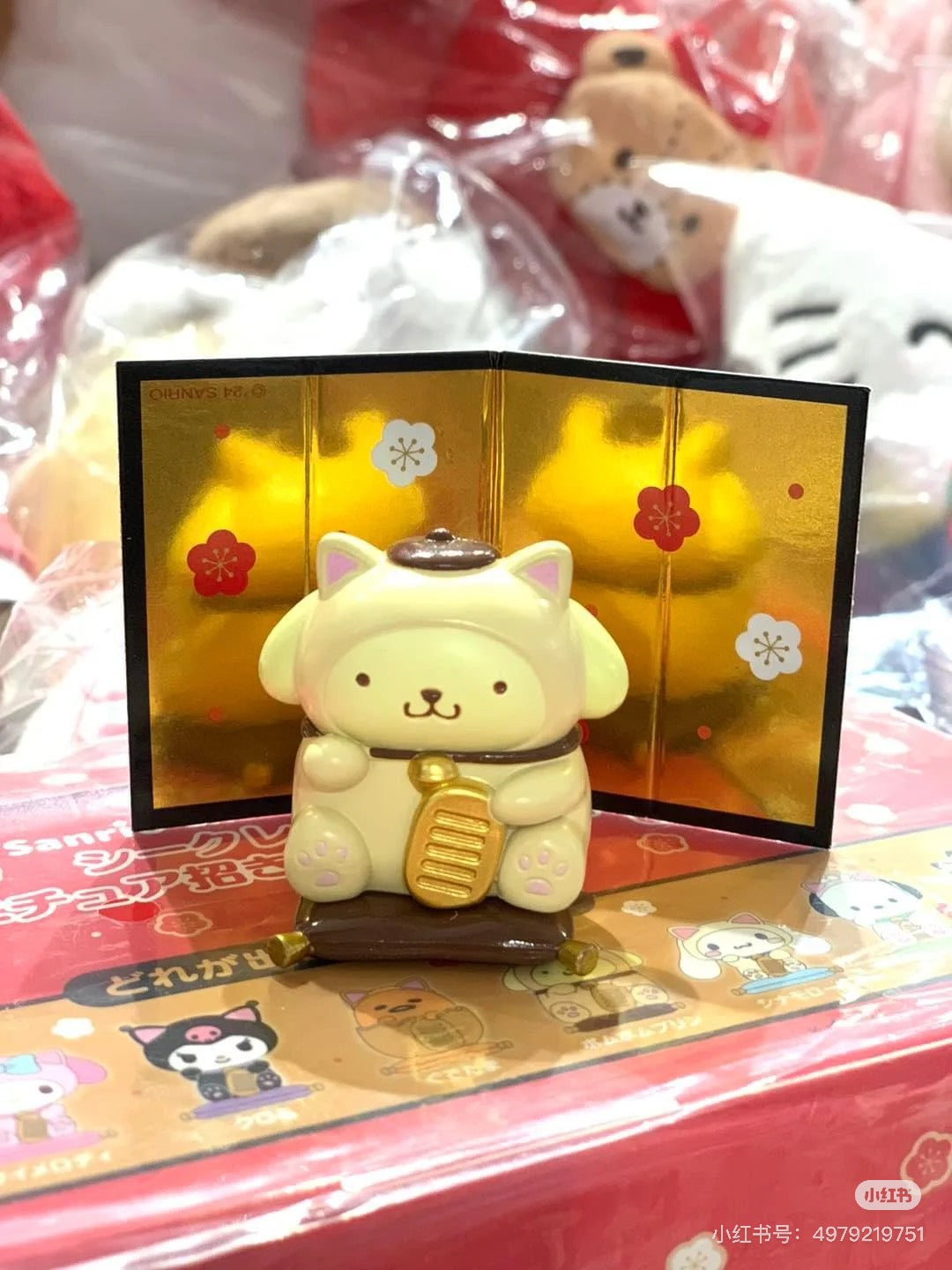 Sanrio三丽鸥|Secret Mascot - Zodiac Lucky Cat Blind Box 十二生肖蛇年限定坐垫招财猫系列手办摆件盲盒/全8种|1枚入