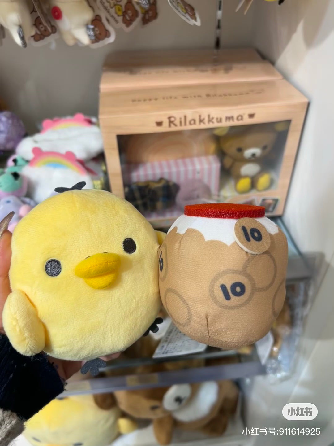 Rilakkuma轻松熊|Kiiroitori Yellow Chick Plush Doll BASIC RILAKKUMA Circus Limit San-X存钱罐鼻孔鸡毛绒玩偶摆件/公仔 |约120×150×120mm