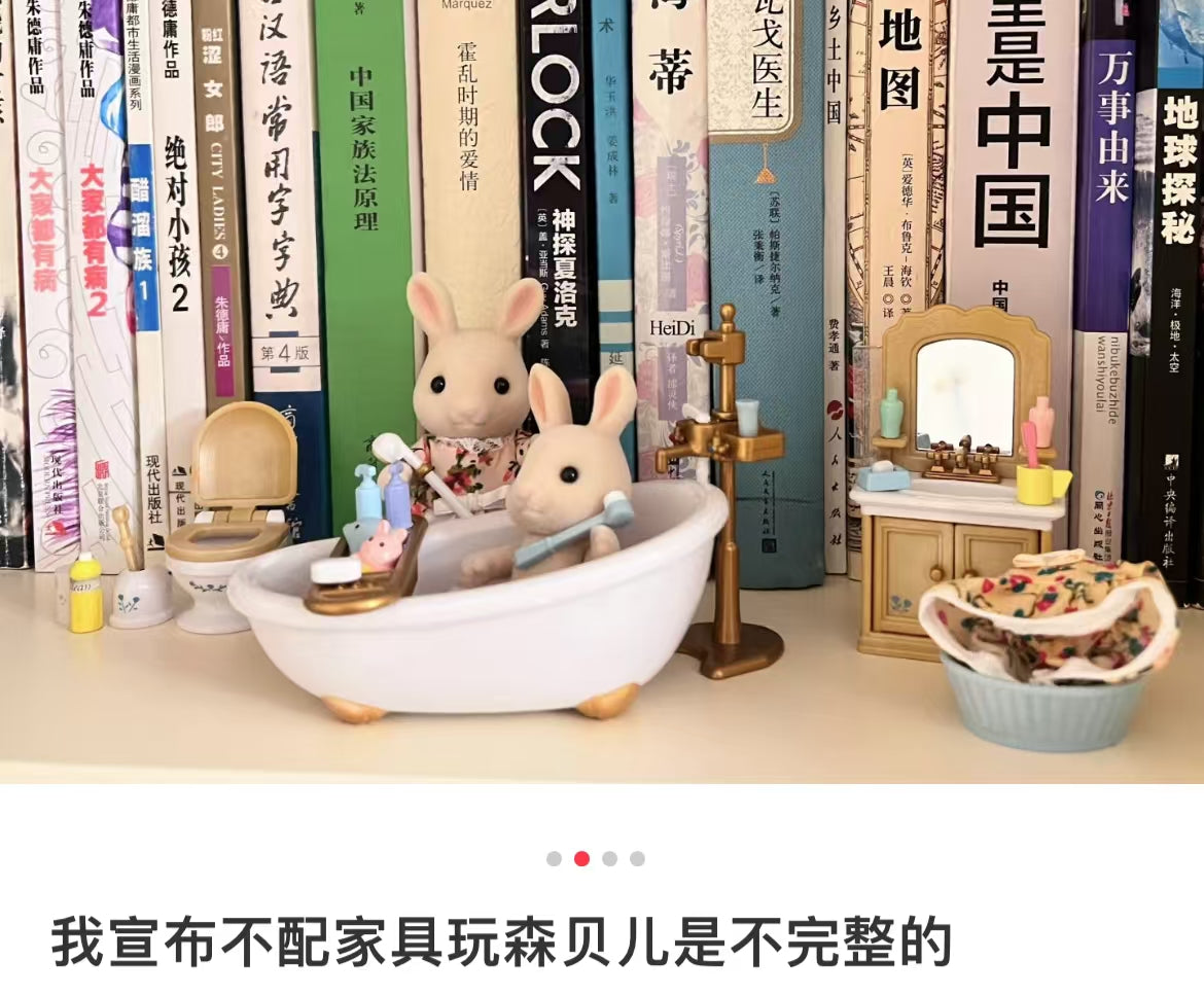 SylvanianFamilies|Country Bathroom Set-5286