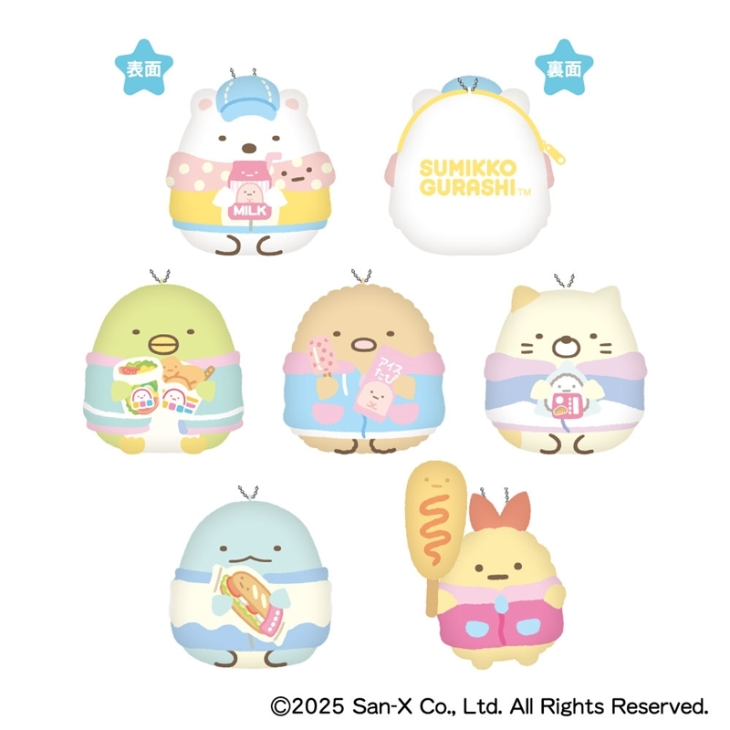 Sumikko gurashi|Happy Tapioca Convenience Store Diecut Coin Case Plush Keychain|W90 x H95 x D35mm approx.