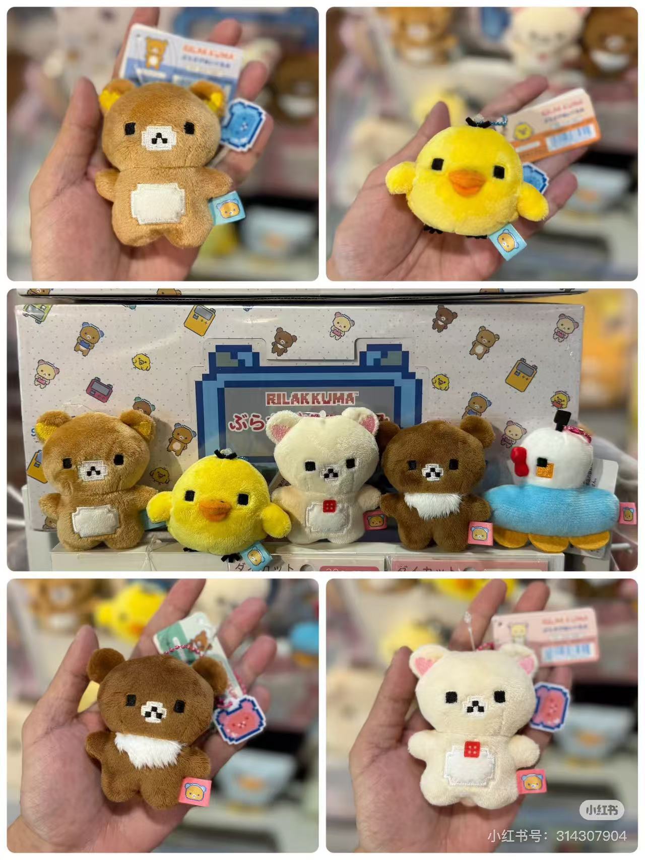 Rilakkuma|Gaming Pixel Art Mascot Holder /Plush Keychain|85 x 65 x 35 approx.