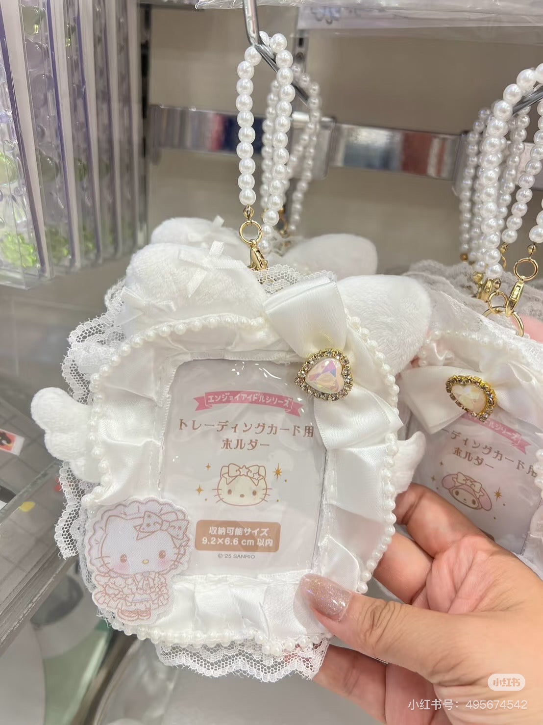 Sanrio|Enjoy Idol Pure White Angel Trading Card Holder|9.2×6.6cm approx.