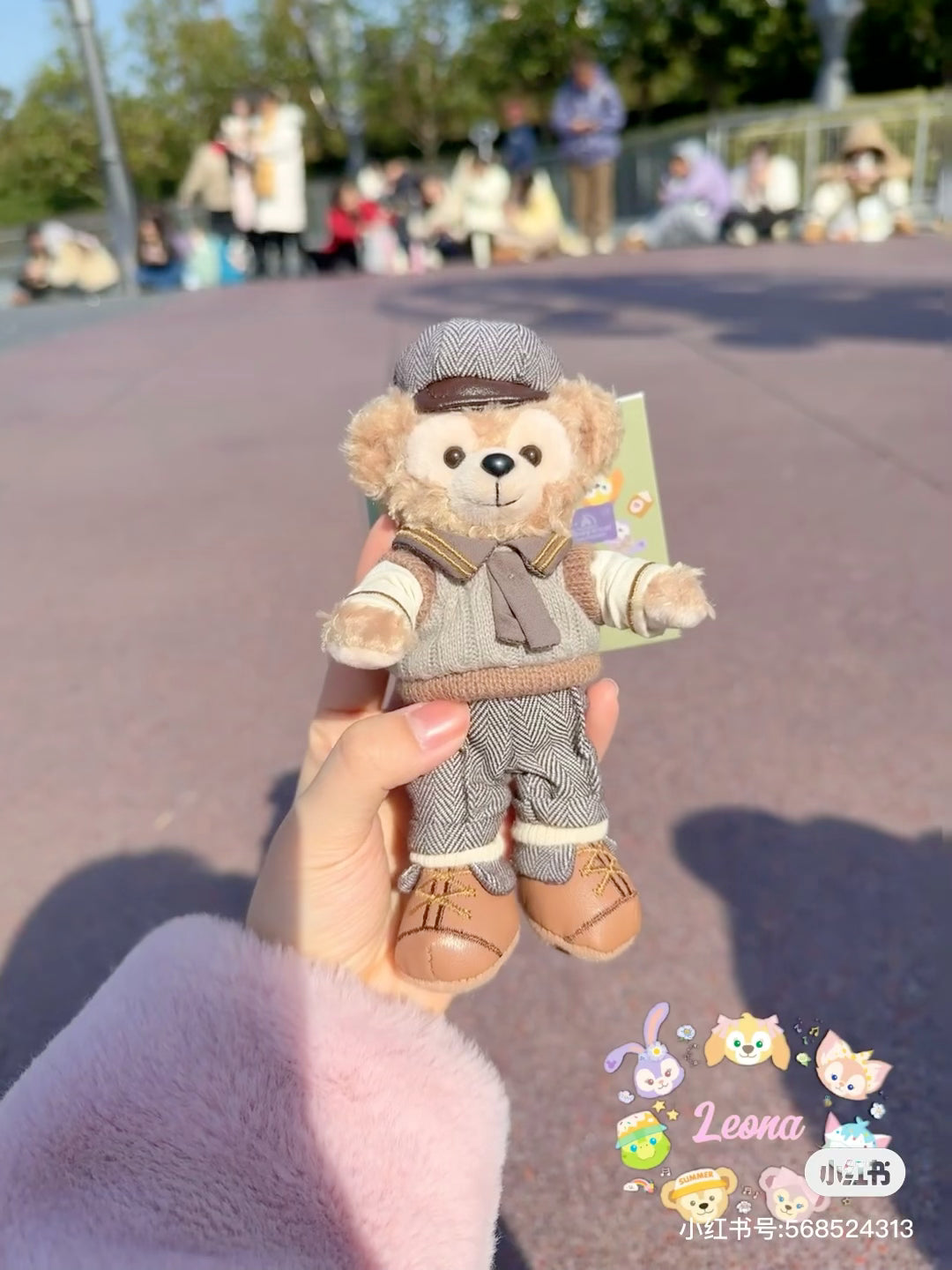 Disney|Little Classroom Series Mascot Holder /Plush Keychain