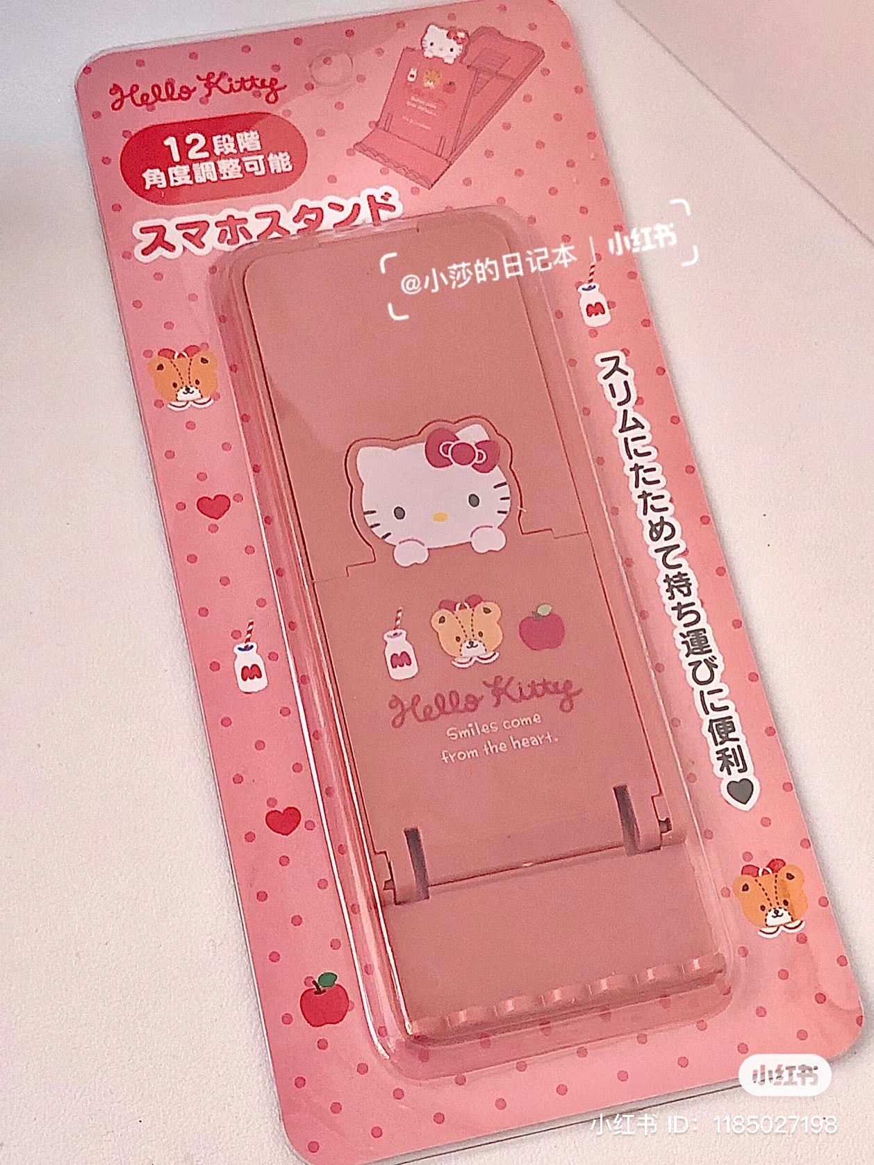 Sanrio|ipad/手机桌面便携支撑/支架/可调节角度/可折叠收起|约6 x 0.7 x 15.7 cm