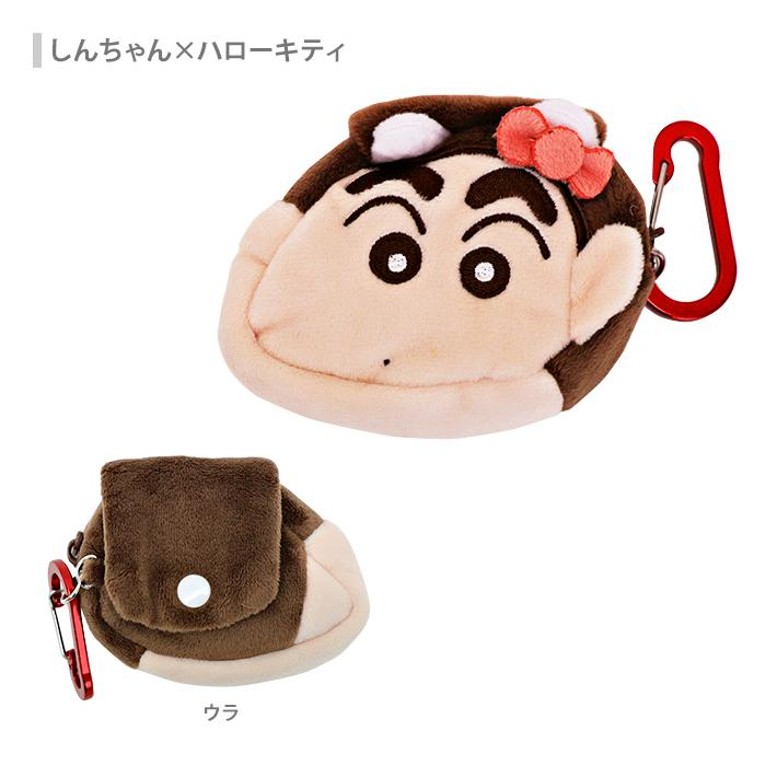 Crayon shin-chan|Sanrio Characters Carabiner-Attached Fluffy Mini Pouch| 90mm W x 100mm H x 40mm D approx.