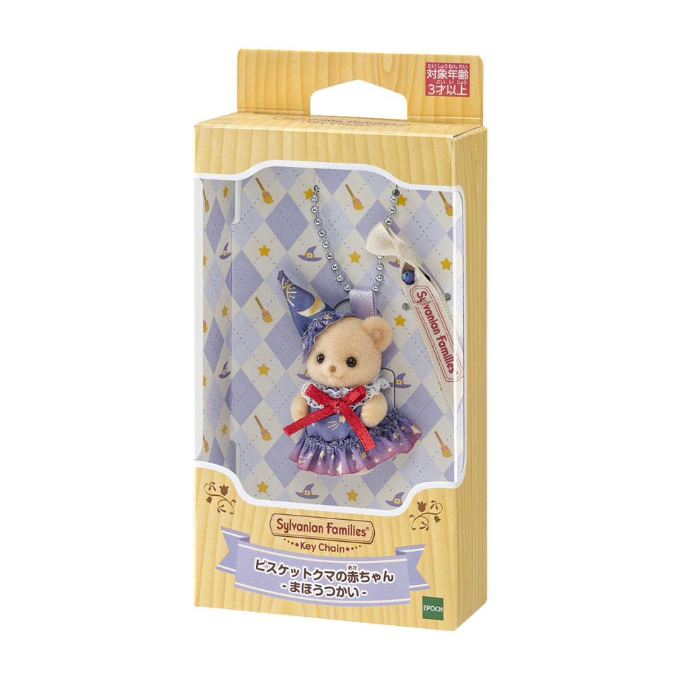 SylvanianFamilies|Biscuit Bear Baby The Magician Keychain