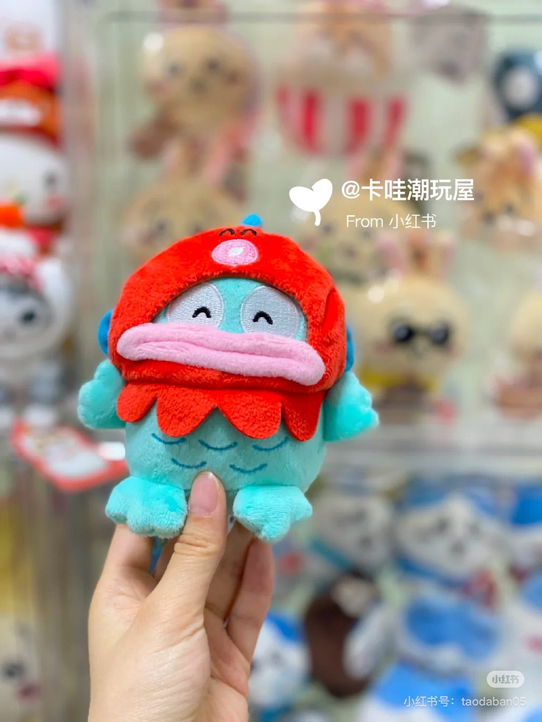 Sanrio|Hangyodon 40th Anniversary Limited Series Mascot Holder /Plush Keychain|H22cm Approx.