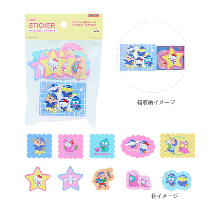 Crayon shin-chan|Sanrio × Crayon Shinchan Boxed Flake Sticker|20 sheets