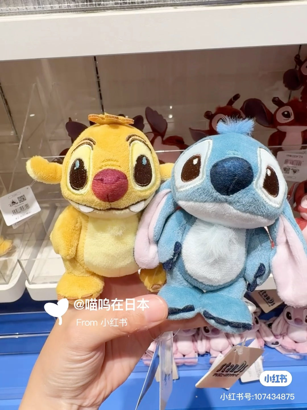 Disney|StanDs Lilo & Stitch Plush Dolls/Plush Toy| 11.5×14.5×7cm approx.