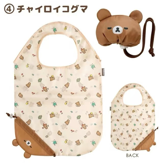 Rilakkuma|Eco Shopping Bag With Pocket|575×370mm approx.