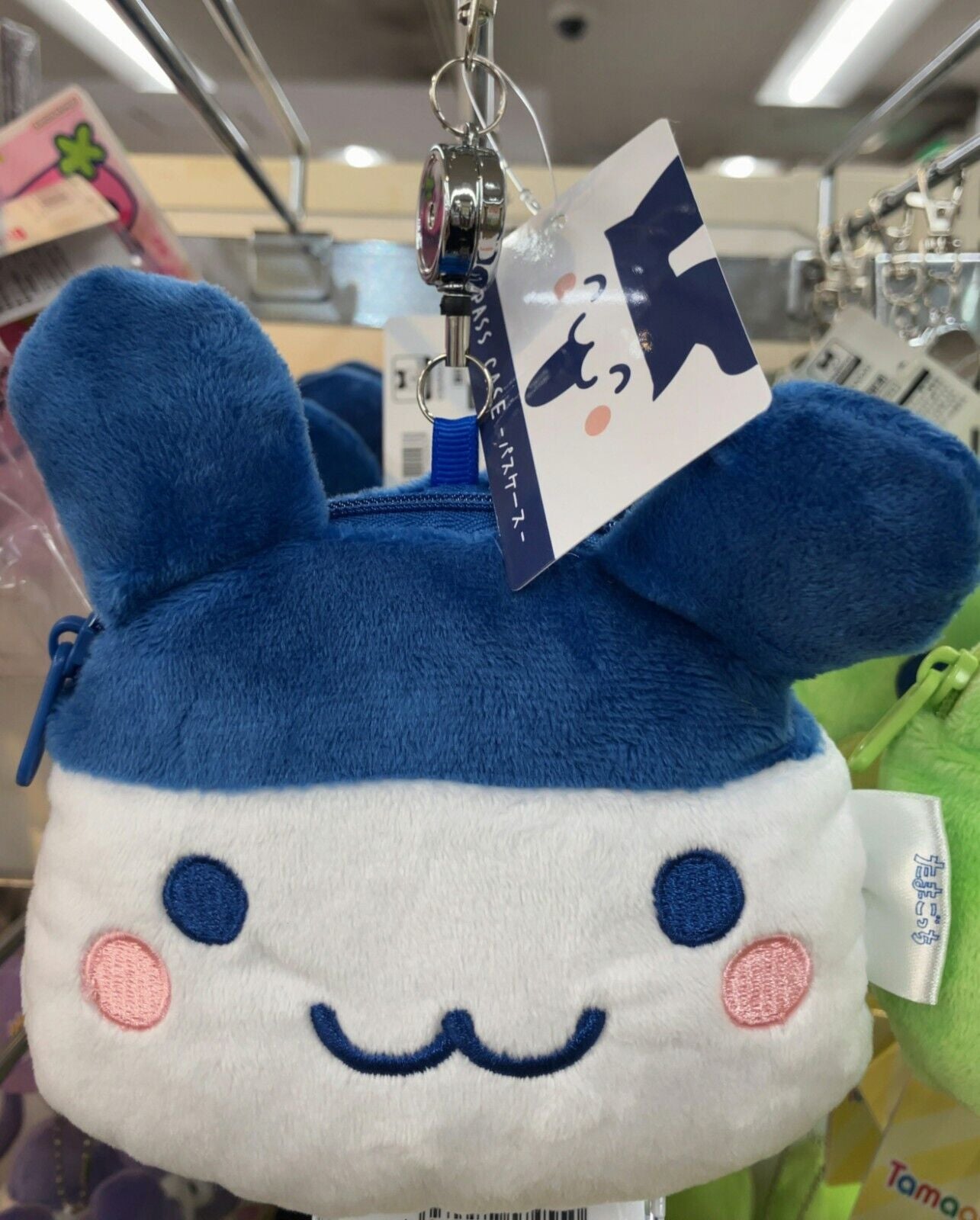 Tamagotchi|Plush Pass Case Pouch|135 x 125 x 60mm approx.