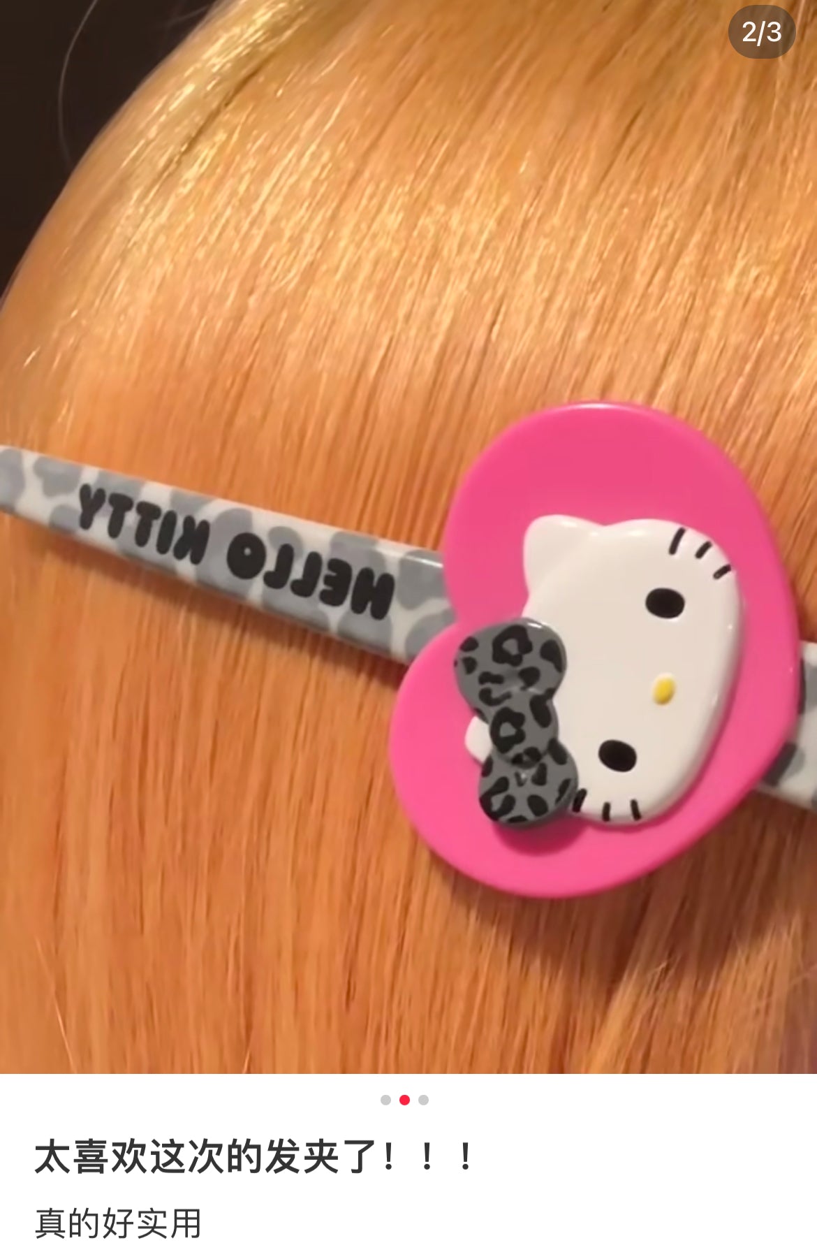 Sanrio|Monotone Animal Long Hair Clip|4.5×2×12.5cm approx.