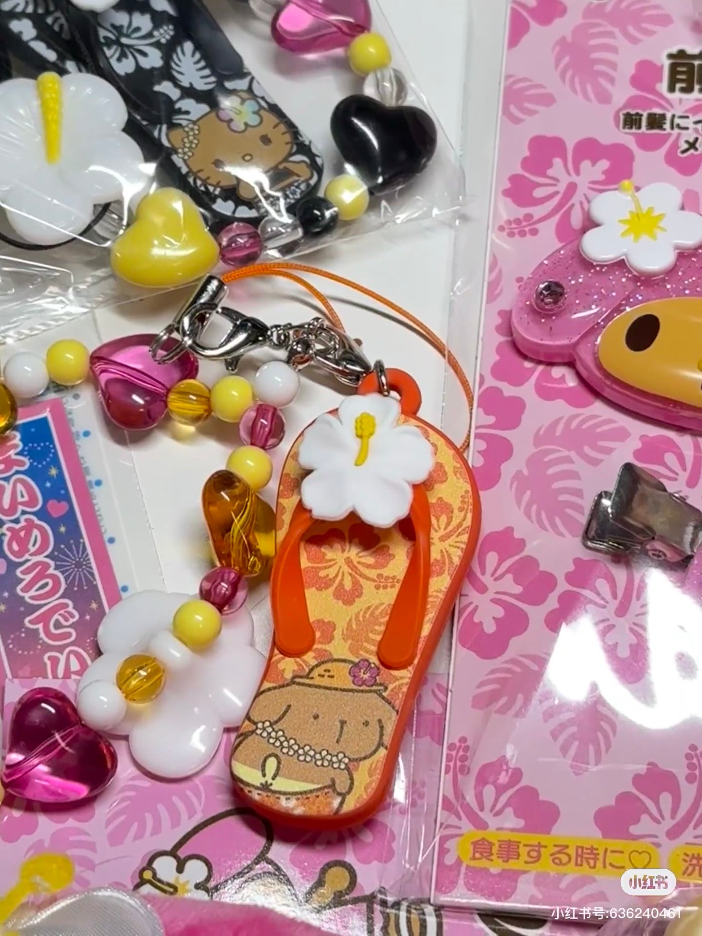 【limit 2】Sanrio|Endless Summer Vacation Phone Charm mystery bag/blind box/All 8 types|1pcs