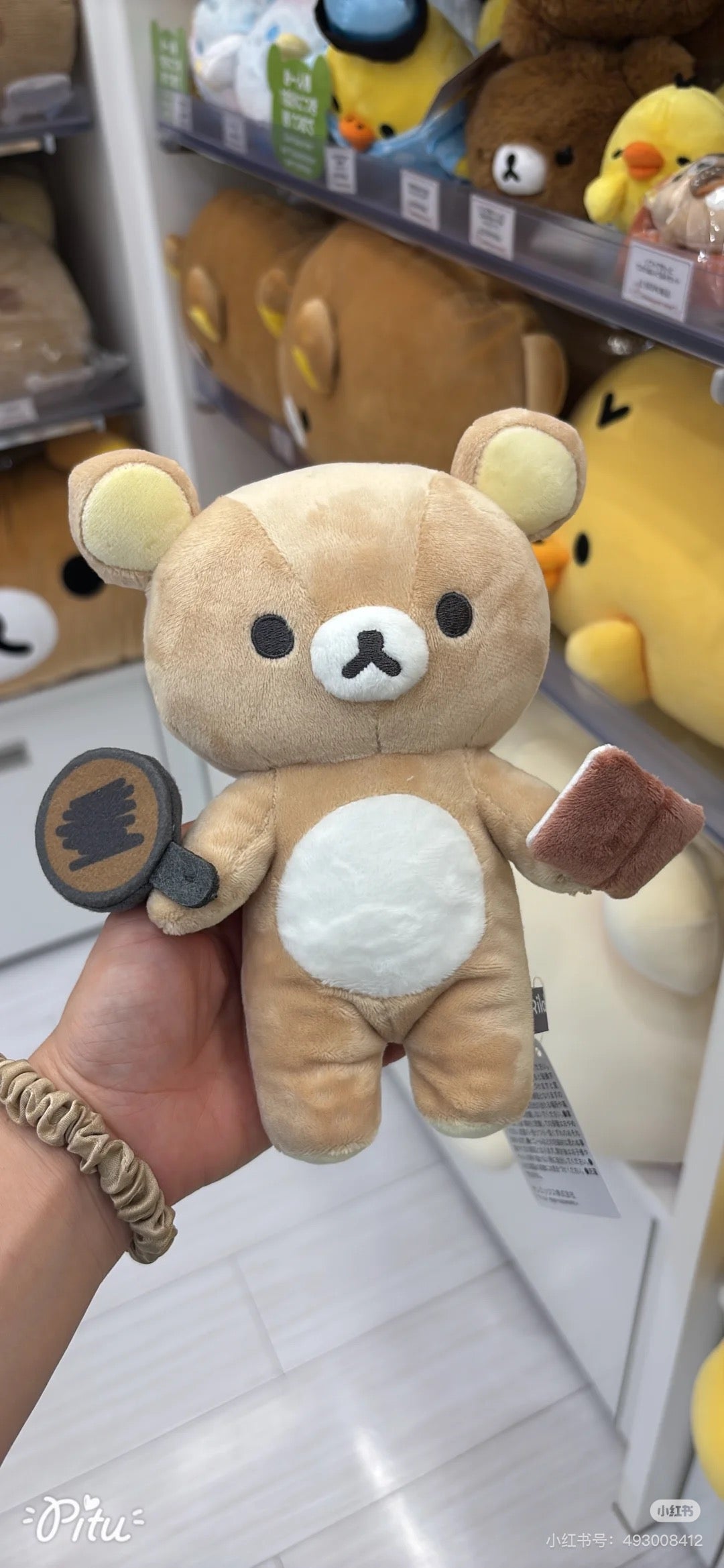 Rilakkuma轻松熊|Favorite Things最喜欢的东西系列毛绒玩偶摆件/公仔|约 200 x 150 x 80 mm