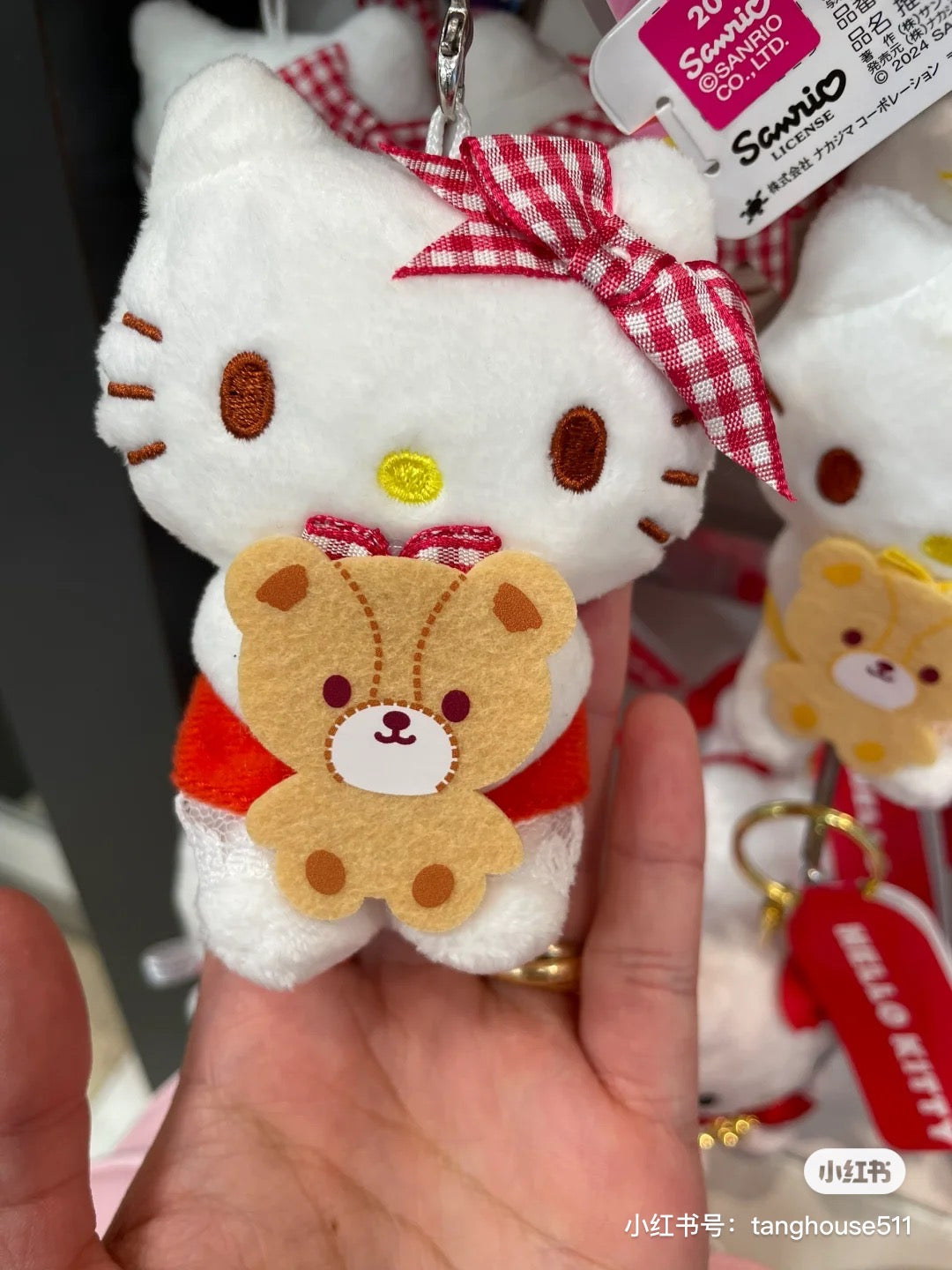 Hello kitty凯蒂猫|彩虹色hellokitty毛绒挂件|约6.5×5×9.5cm