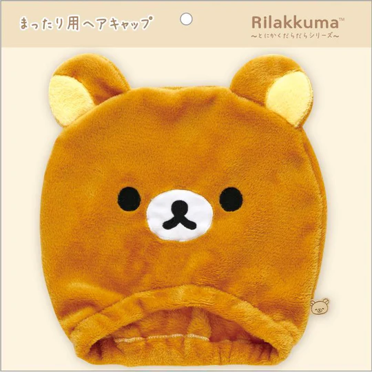 Rilakkuma轻松熊|Tonikaku Dara Dara Series - Relaxation Hair Cap - Kiiroi Tori San-X超可爱角色吸水浴帽/干发帽|头围约 560mm