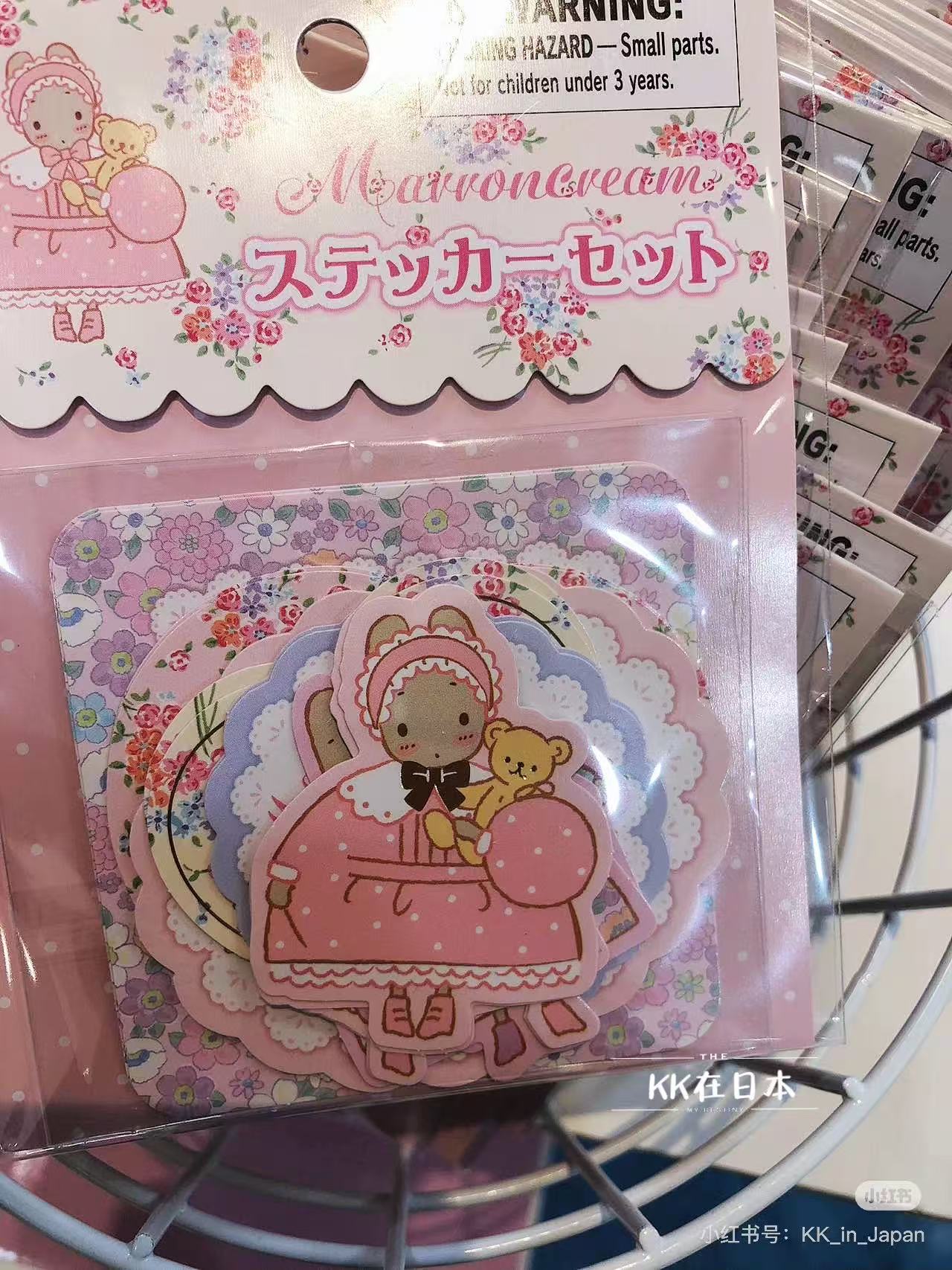 Sanrio|Marron Cream 40th anniversary Sticker Set|16 piece
