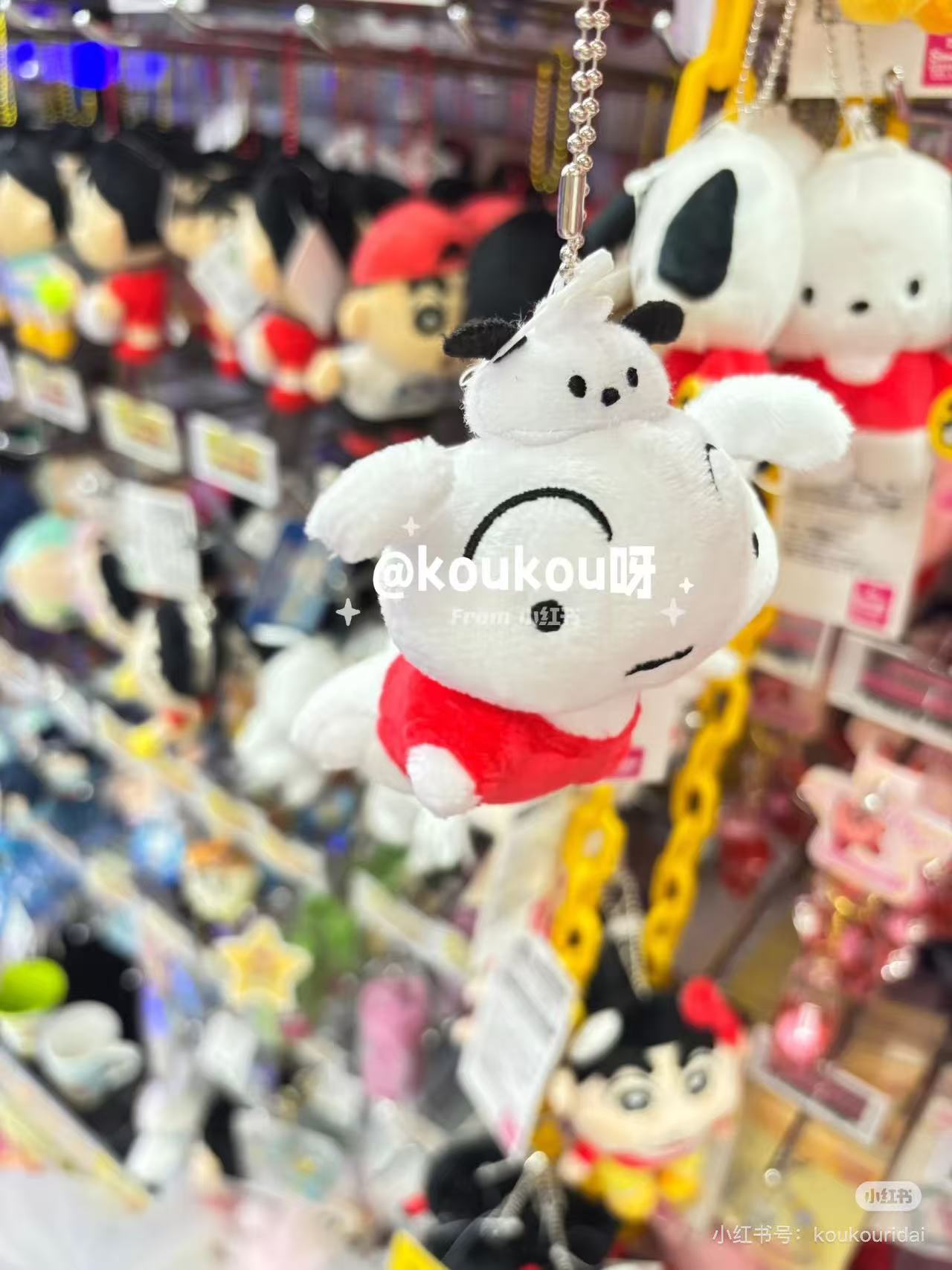 Sanrio|Crayon shin-chan Mascot Holder /Plush Keychain|75×100×45mm approx.