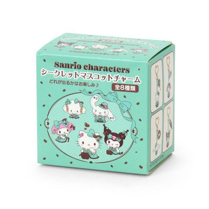 【limit 2】Sanrio|mint chocolatechibittomo Keychain mystery bag/blind box/All 8 types|1pcs