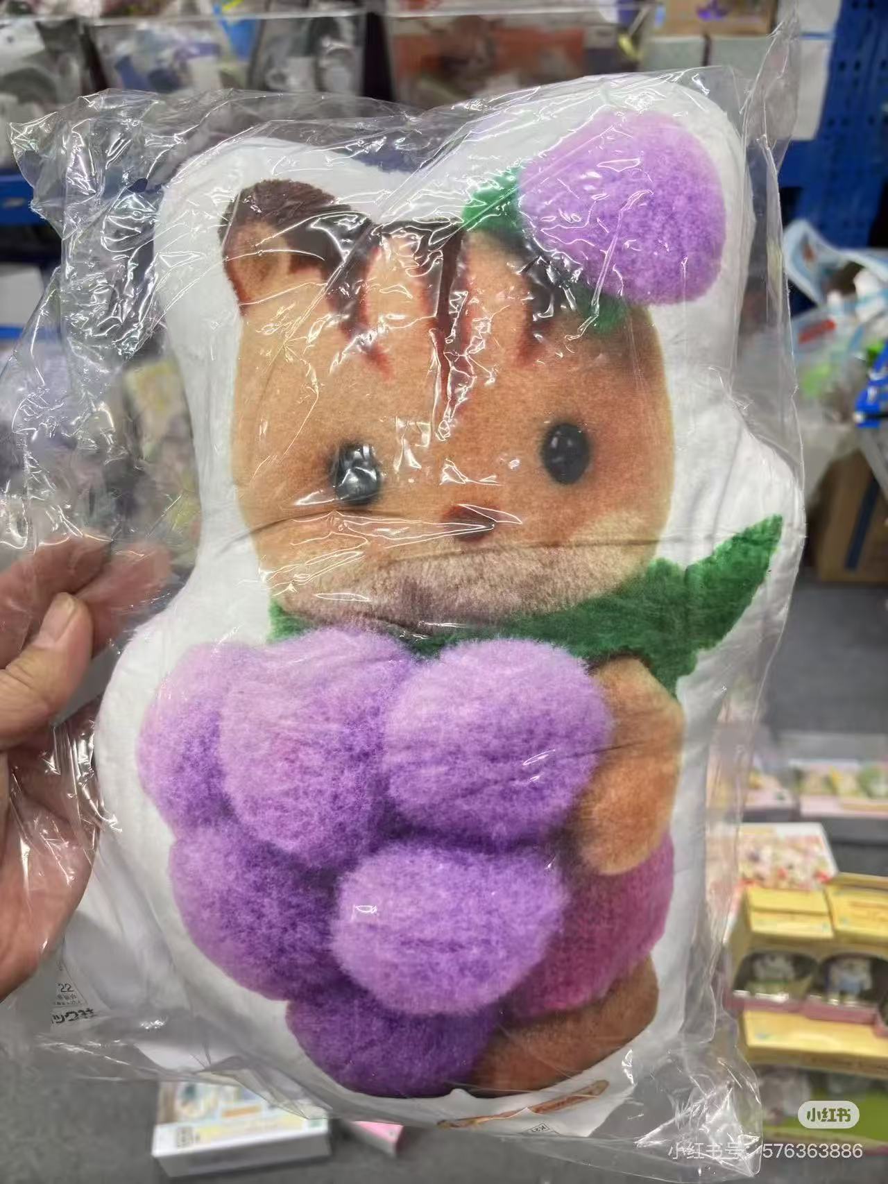 SylvanianFamilies|Baby Fruit Series Die-cut Cushion Grape Baby Chipmunk