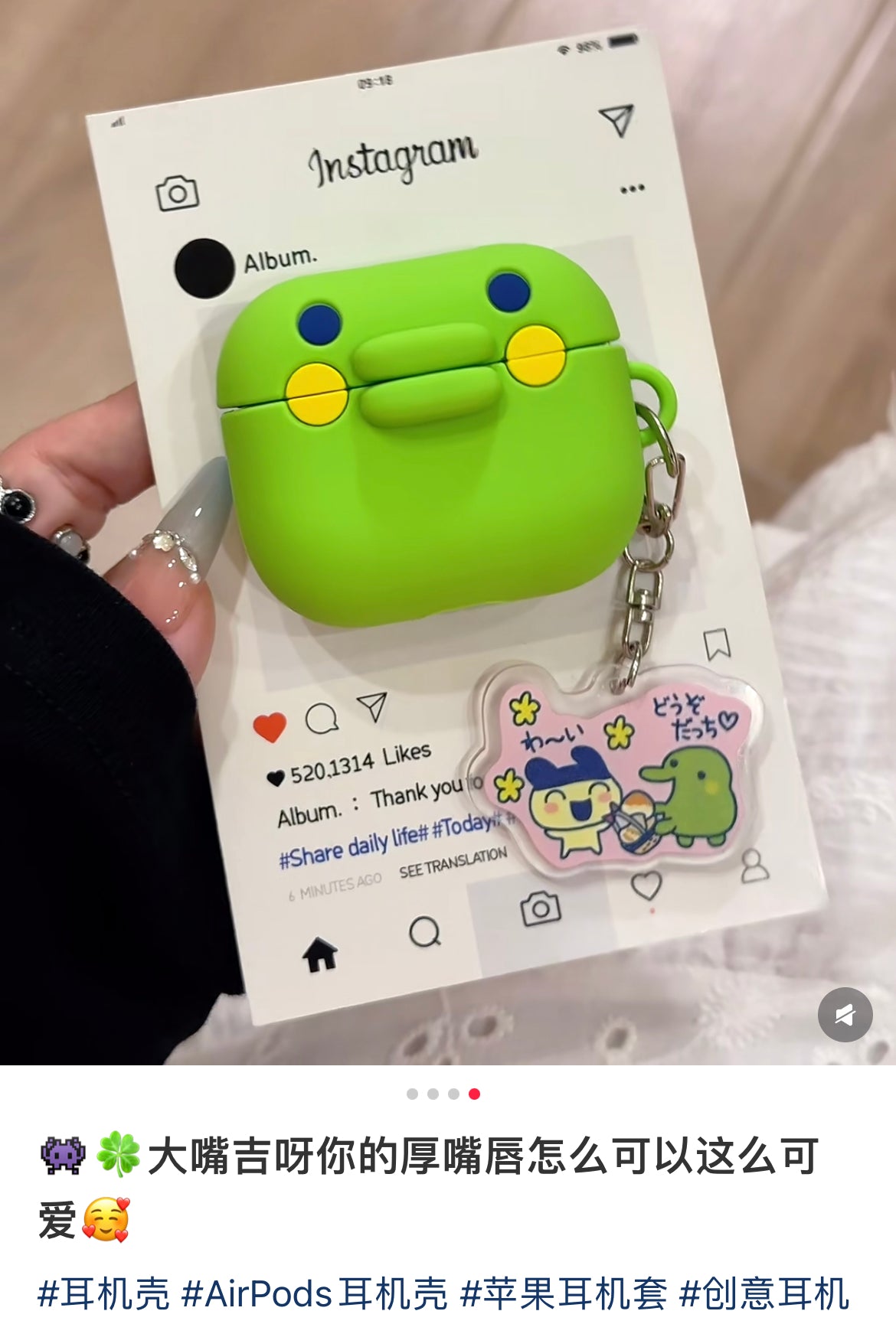 Tamagotchi|AirPods Pro Silicone Case|H142×W111×D45mm approx.