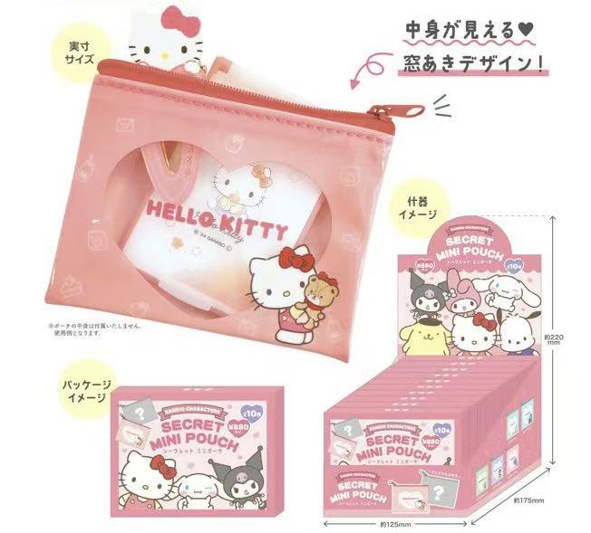 Sanrio|Characters Secret Mini Pouch mystery bag/blind box/All 10 types|1pcs
